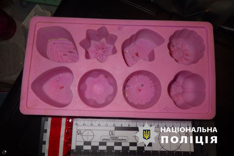 сладкие наркотики киев.jpg