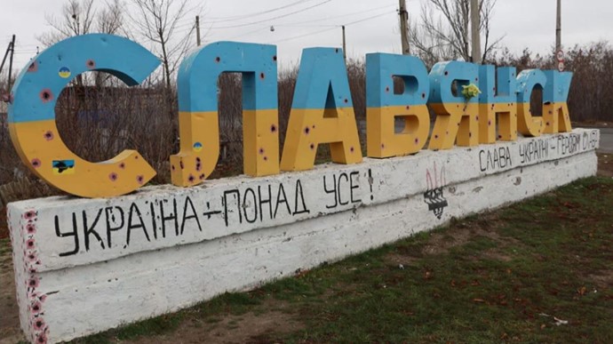 славянск метамф и соль альфа.jpg