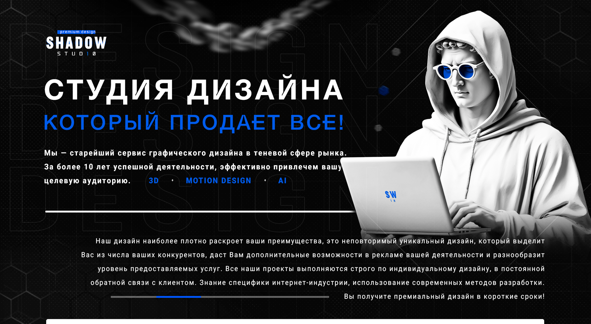 Слой 127.png