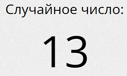 Снимок экрана (1).png