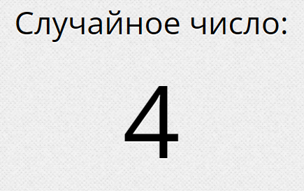 Снимок экрана (1).png