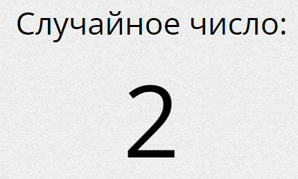 Снимок экрана (1).png