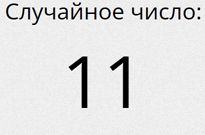 Снимок экрана (1).png