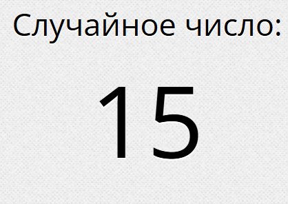 Снимок экрана (1).png