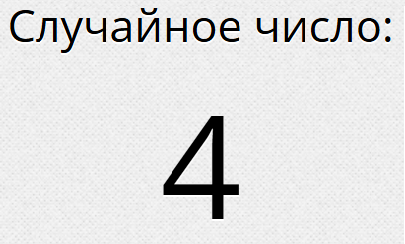 Снимок экрана (2).png