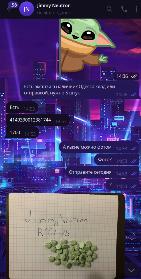 Снимок экрана 2023-11-25 163017.png