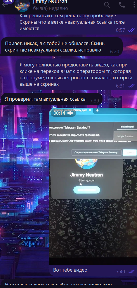 Снимок экрана 2023-11-26 223331.png