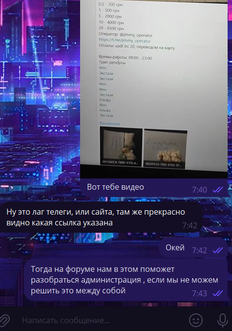 Снимок экрана 2023-11-26 223356.png