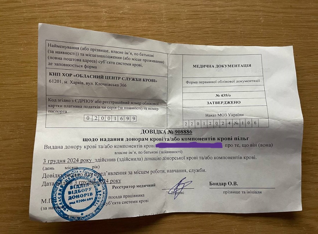 Снимок экрана 2025-01-11 133829.jpg
