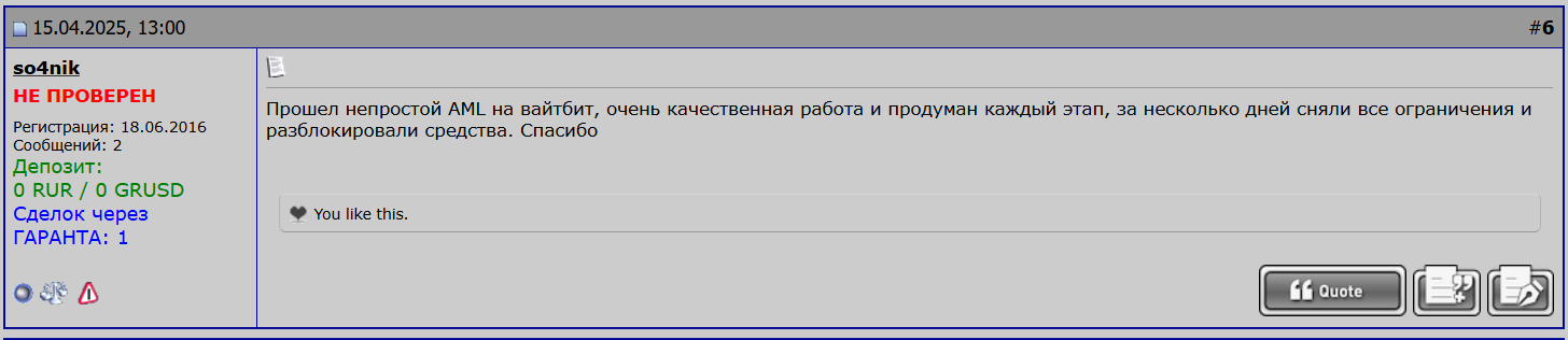 Снимок экрана 2025-04-24 101100.png