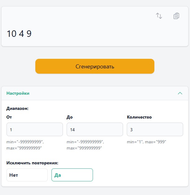 Снимок экрана 2025-05-18 173742.jpg