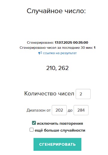 Снимок экрана 2025-07-17 003551.jpg