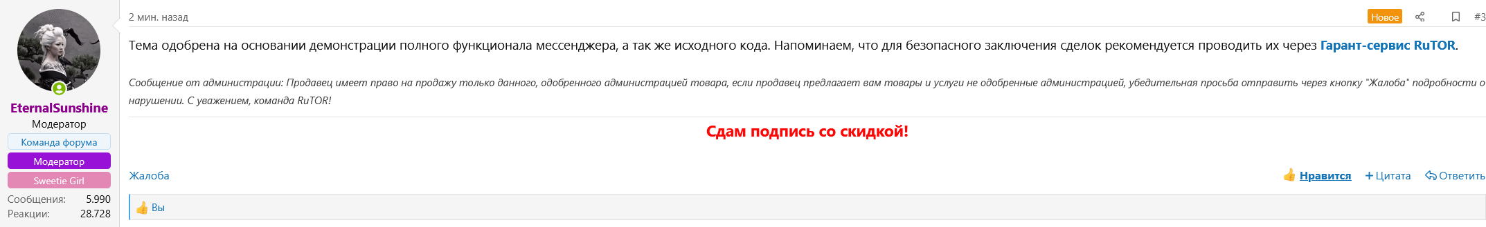 Снимок экрана 2026-06-29 194304.png