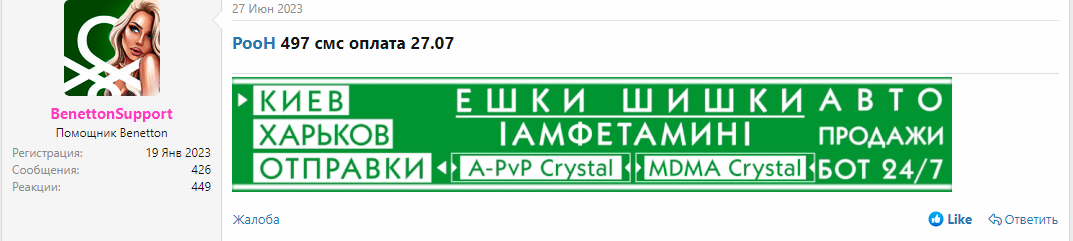 Снимок экрана (74).png