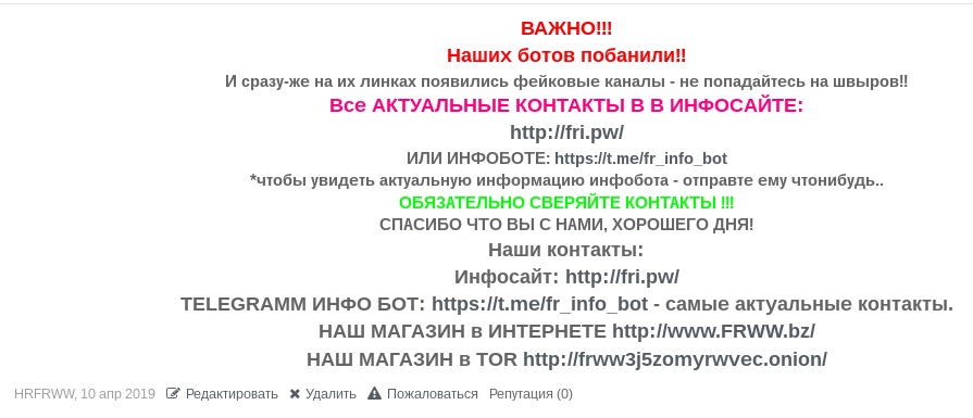 Снимок экрана от 2019-04-18 07-00-01.png