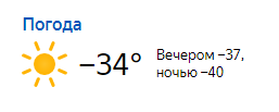 Снимок.PNG