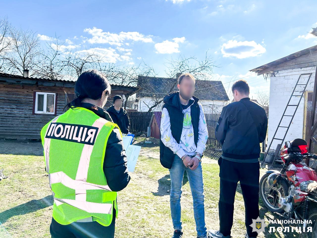 соль альфа в украине.jpg