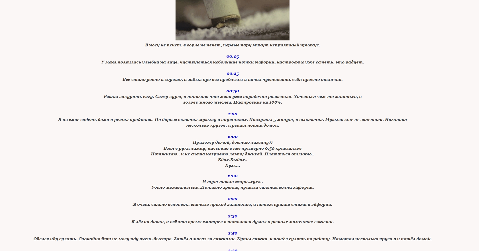 ⛈ Соли - Трип-репортпроба (1g.) От магазина Eva Not Shop  Страница 2  RC Forum Легалайзер — Moz...jpg