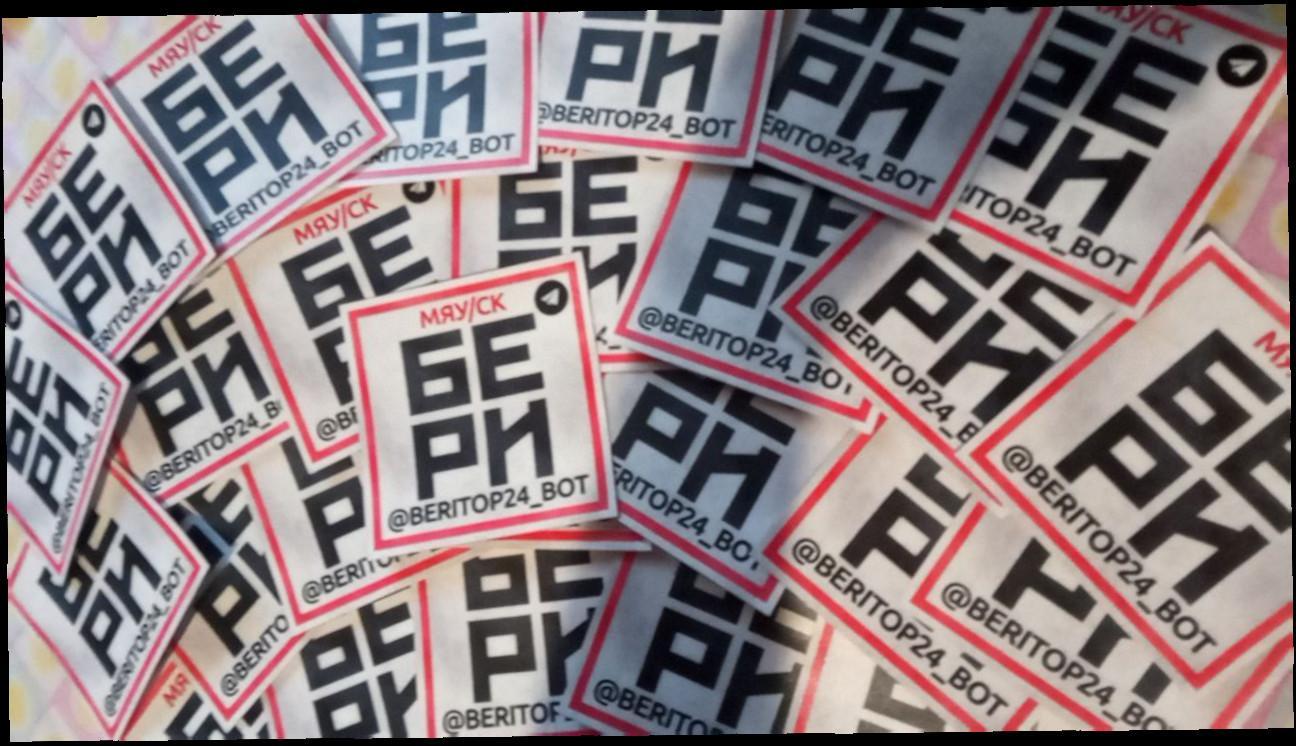 stickers.cleaned.jpg