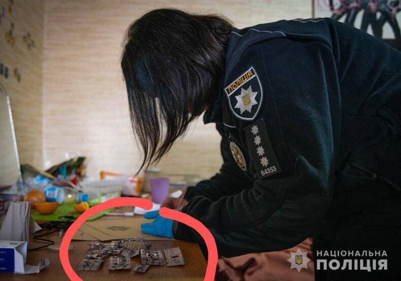 таблетки с метадоном запорожье.jpg
