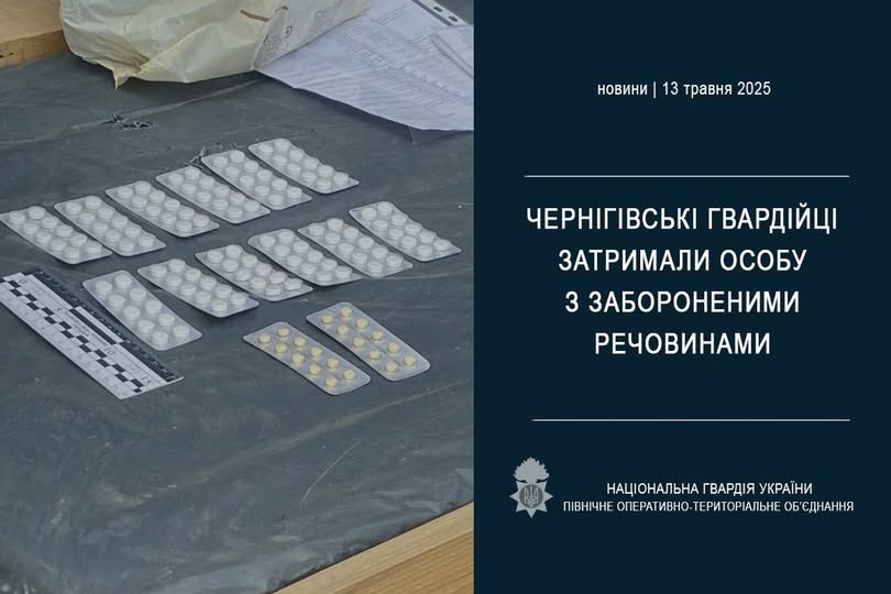 таблеток Соннат и 120 Метафин ИС в Чернигове.jpg