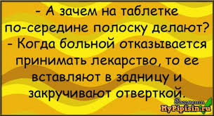 таблs.jpeg
