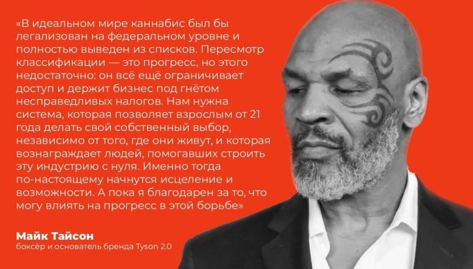 Тайсон.jpg