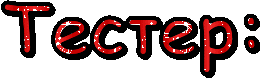 text.gif