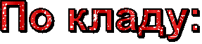 textц.gif