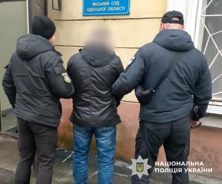 торговля марихуаной в Черноморске.jpg