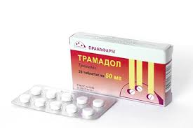 tramad1.jpg