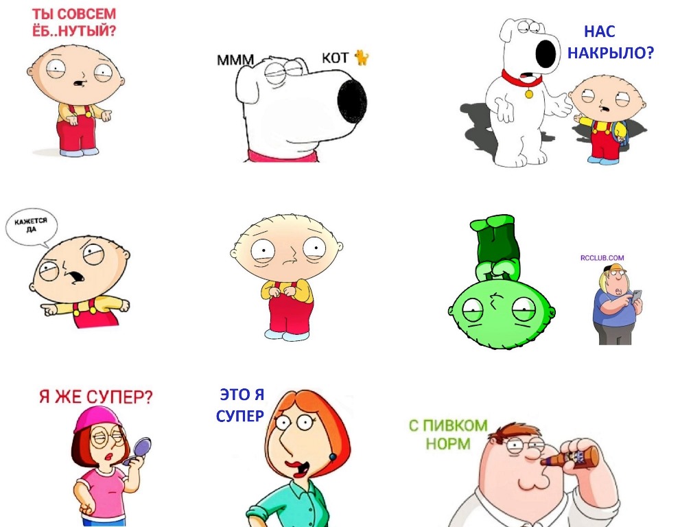 трип меф thc family 12.jpg