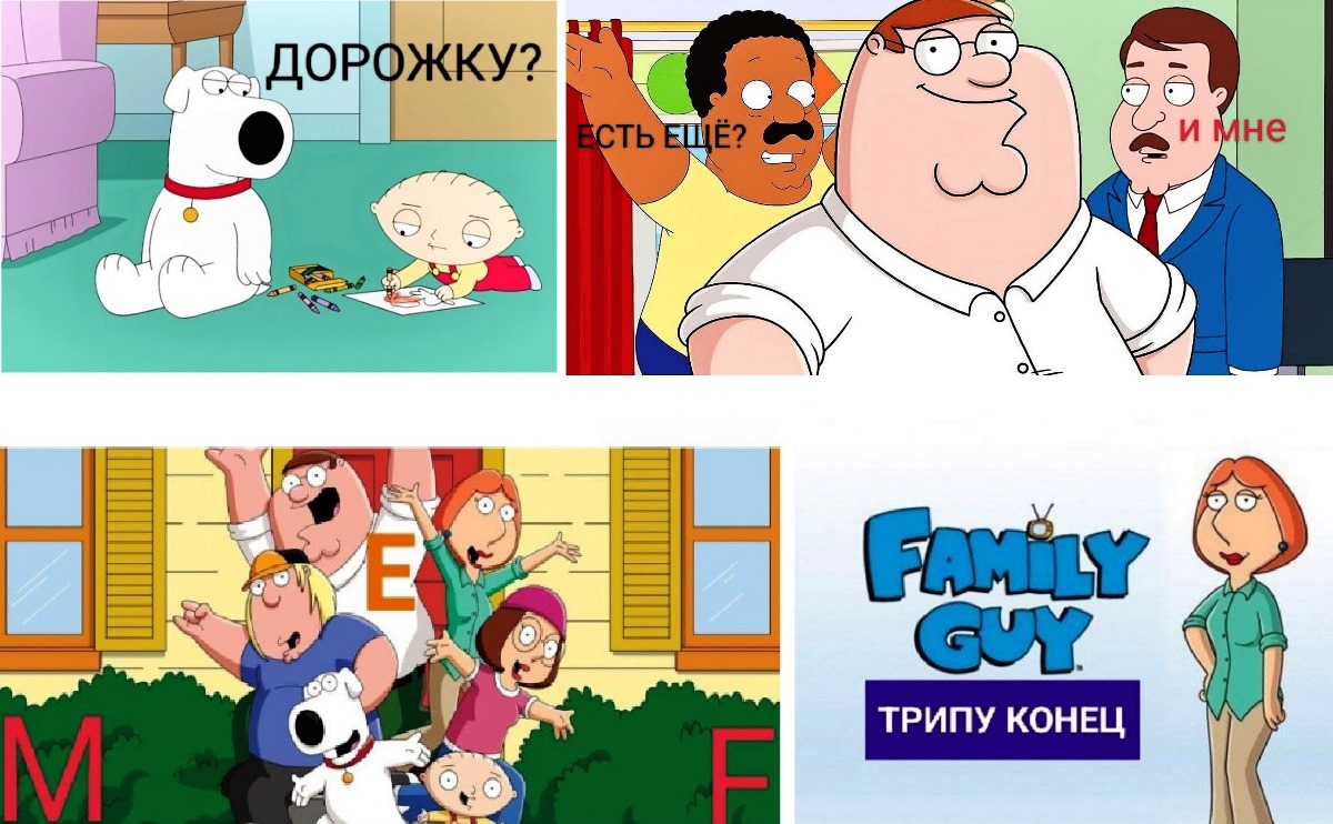 трип меф thc family 3.jpg