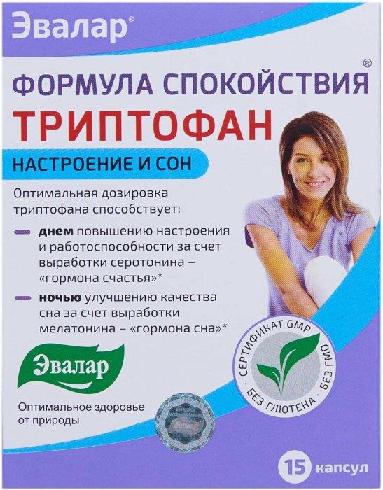 triptof2.jpg