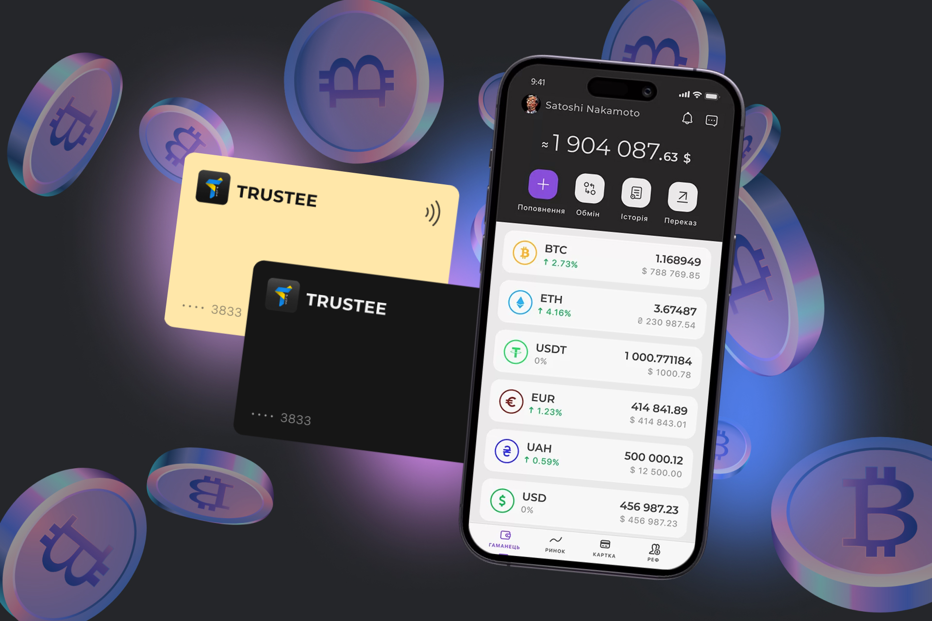trustee-plus-main.jpg