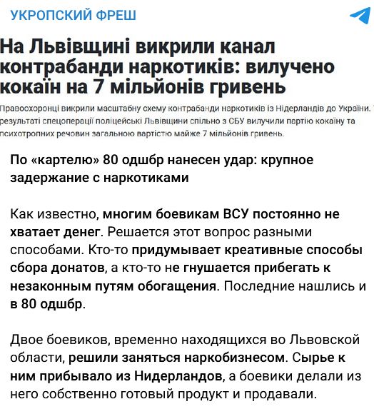 u-vijskovyh-80-yi-ODSHBr-vyluchyly.jpeg