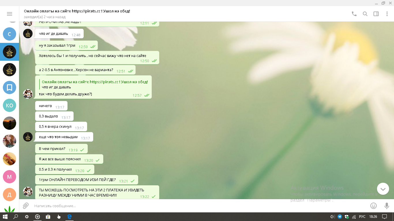upload_2018-6-6_18-26-33.png