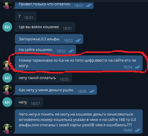 upload_2019-1-10_0-16-47.png