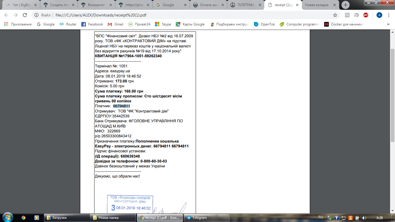 upload_2019-1-10_0-28-28.png