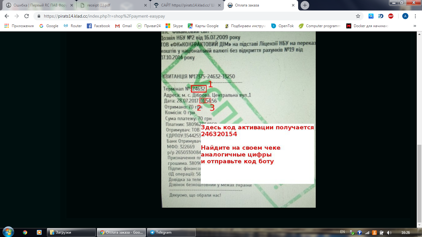 upload_2019-1-11_16-26-50.png