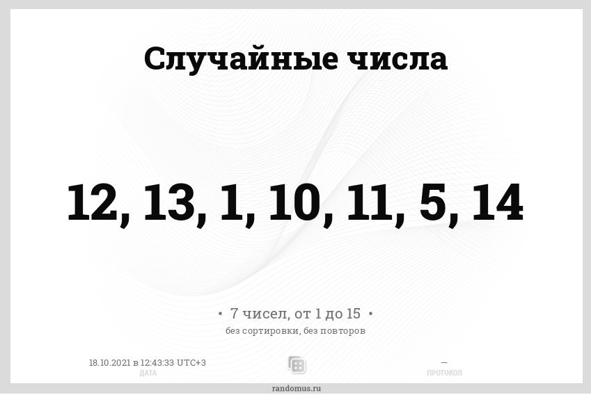 upload_2021-10-18_12-44-31.png