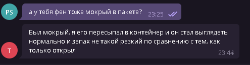 upload_2021-5-18_0-0-12.png