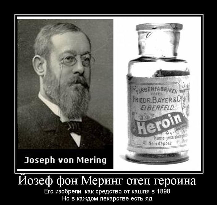 upotreblenie geroina.jpg