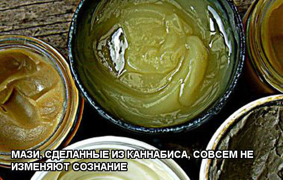 upotreblenie marihuani4.jpg
