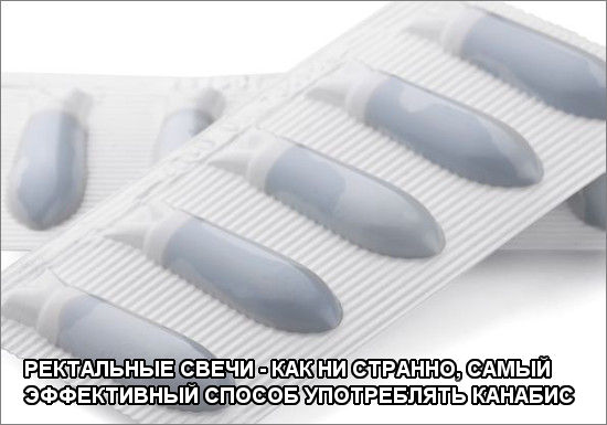 upotreblenie marihuani5.jpg
