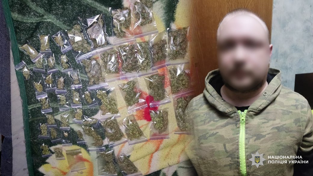 В Чернигове задержан подозреваемый в наркосбыте.jpg
