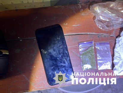 В Конотопе  торговля наркотиками.jpg