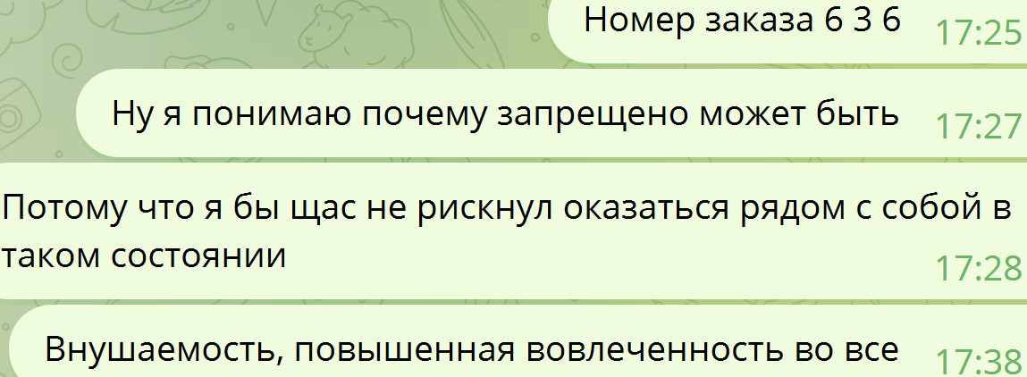 в маке.png
