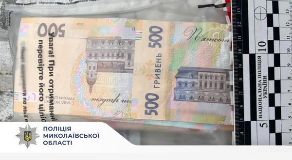 В Вознесенске женщина перетирала метадон в порошок и сбывала постоянным клиентам.jpg