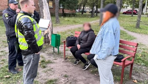 В Харькове задержана женщина за сбыт психотропов.jpg